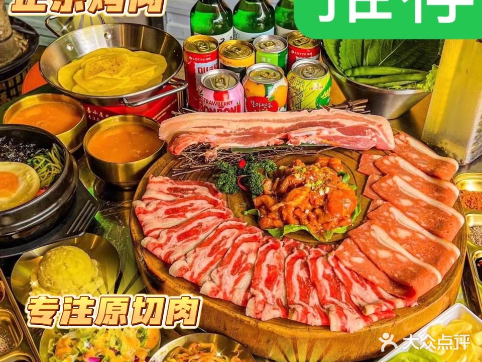 辛喜炭火烤肉(恒大滨河左岸店)