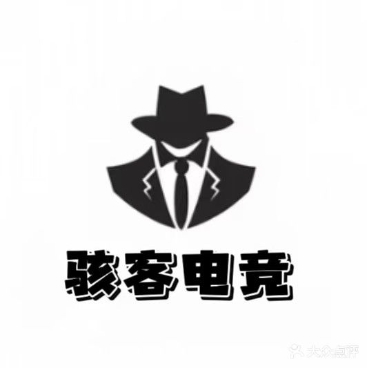 骇客电竞(永福街店)