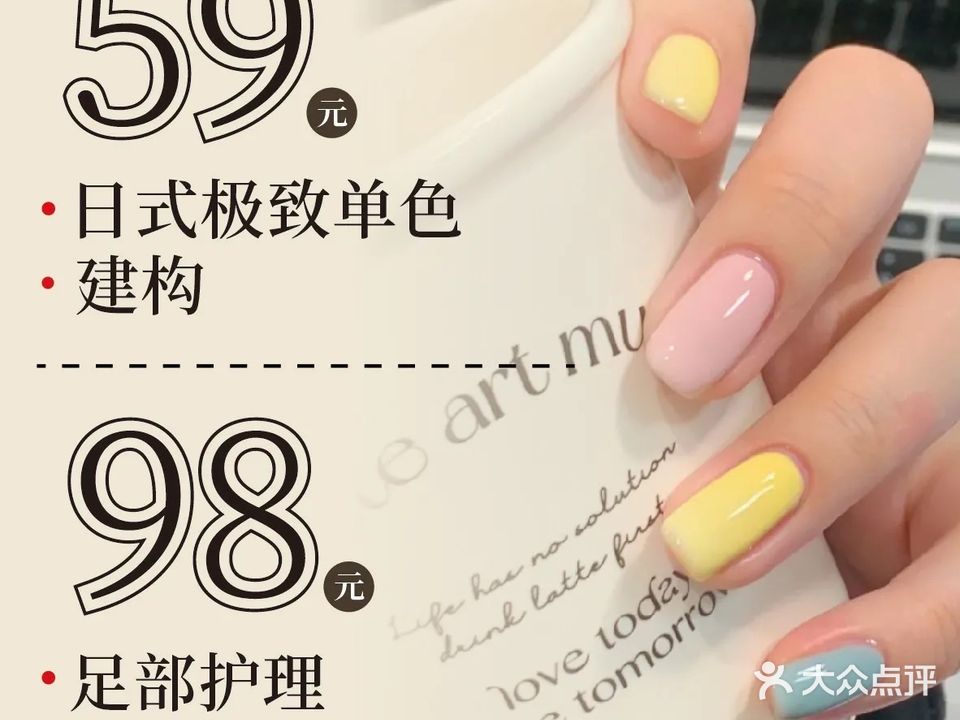 芊指百态美甲会所(时光里店)