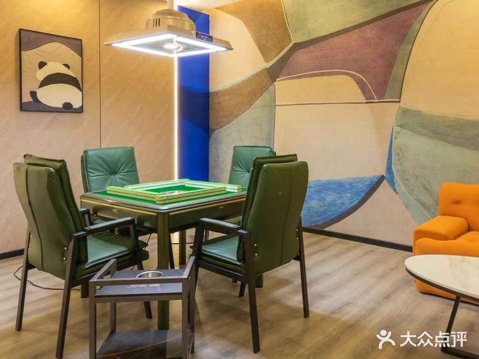 洛克天悦棋牌室(泰盛广场临西三路店)