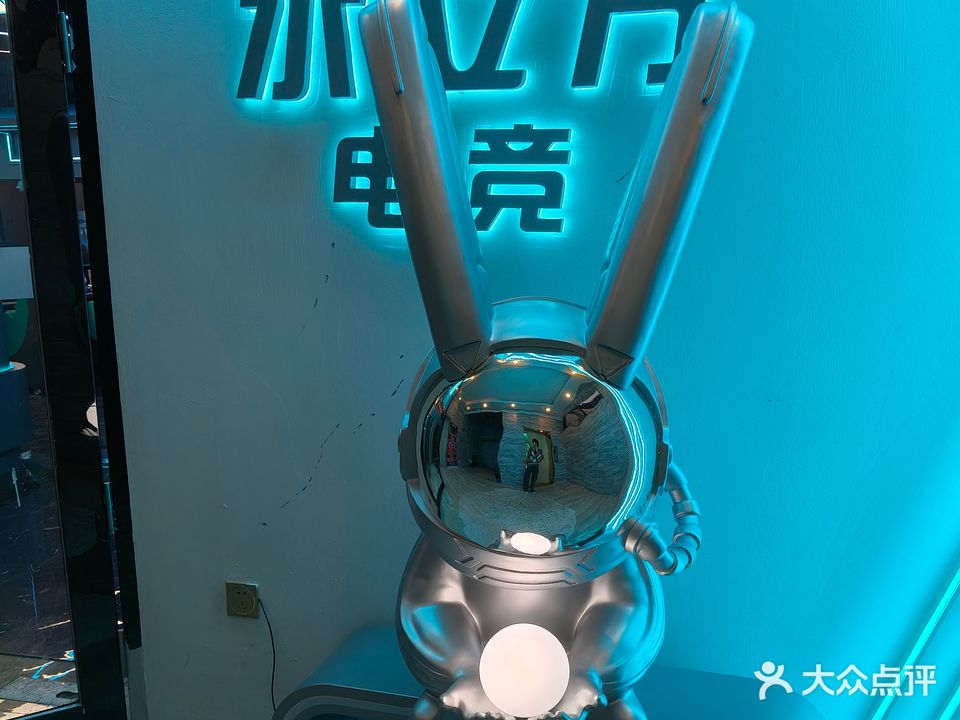 水立方网咖(新星东街店)