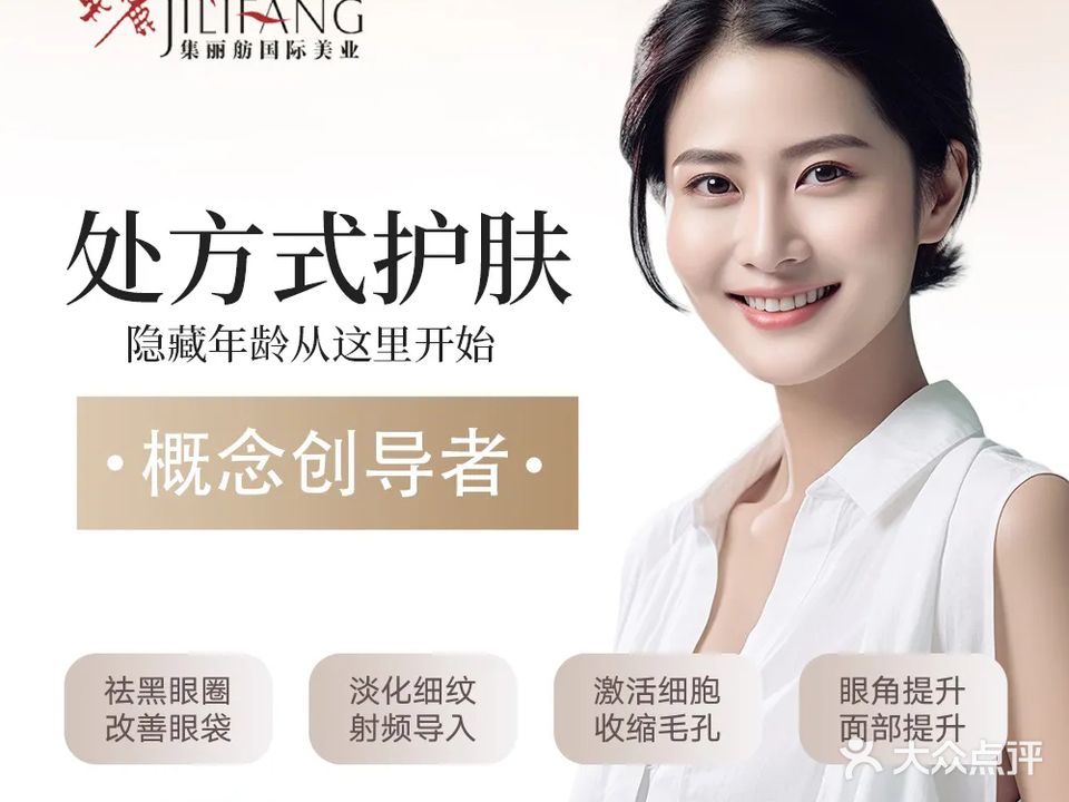 素问堂脊椎调衡会所(高新店)