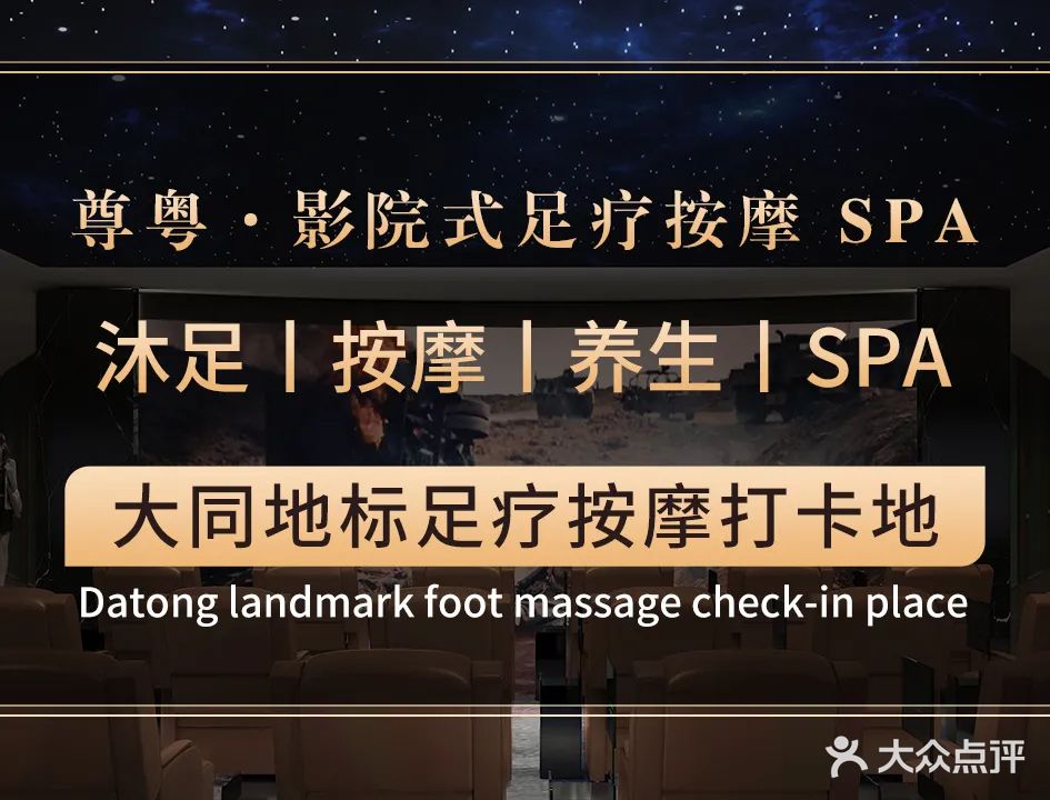 尊粤