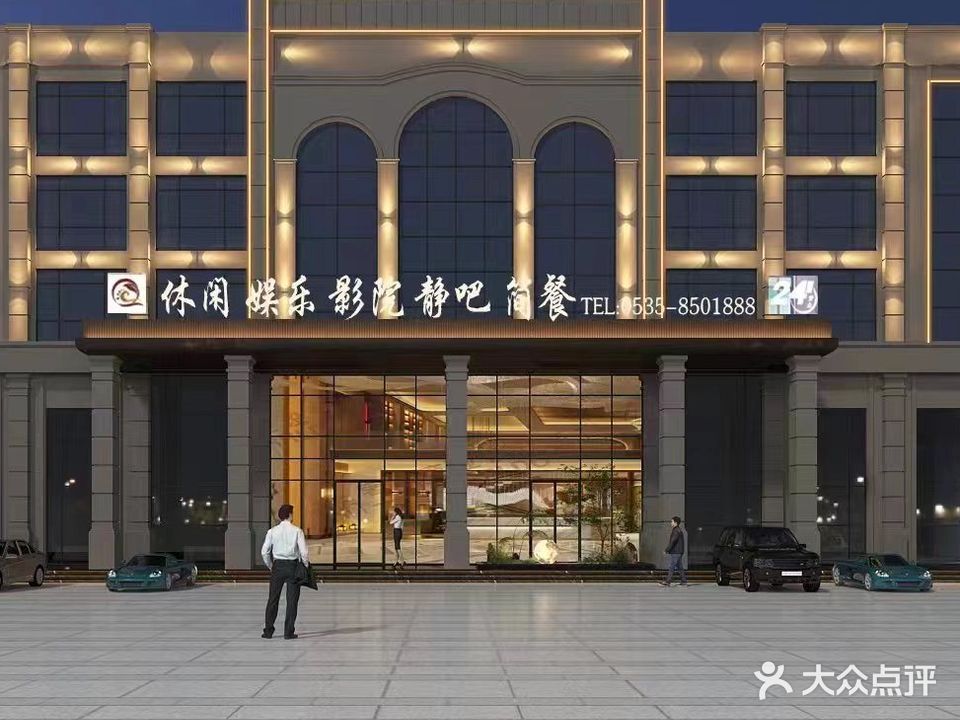 达希·千和养生足道(龙口店)