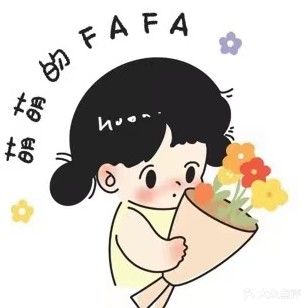 萌萌的FAFAMIAO SPACE