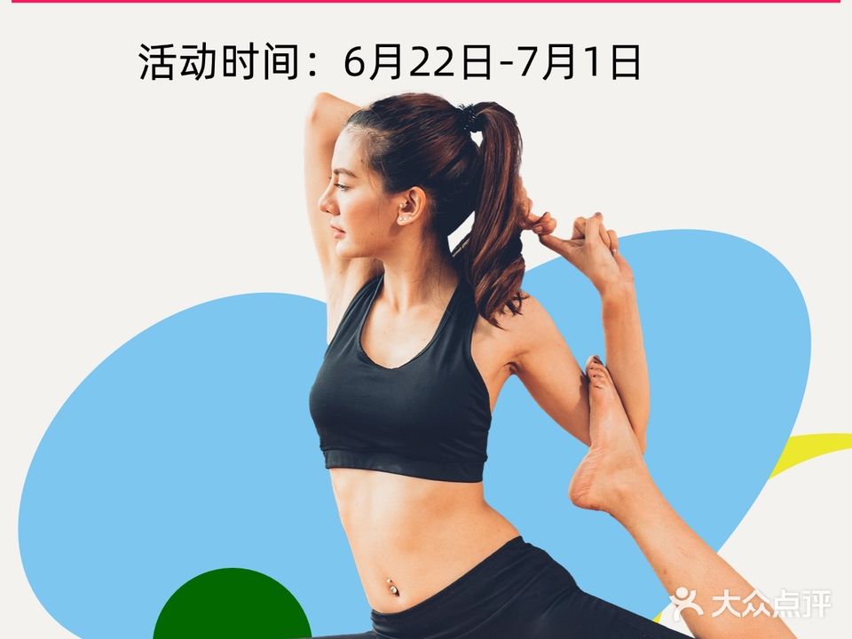 SARA·Pilates&Yoga普拉提瑜伽馆