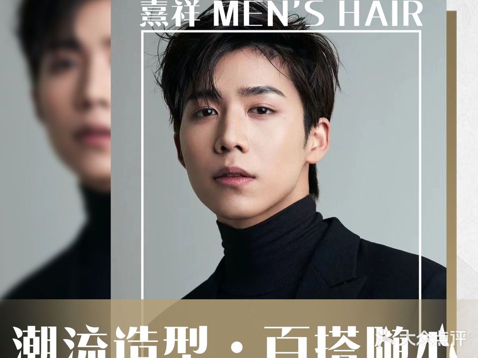 一九男士理发馆(金港国际店)