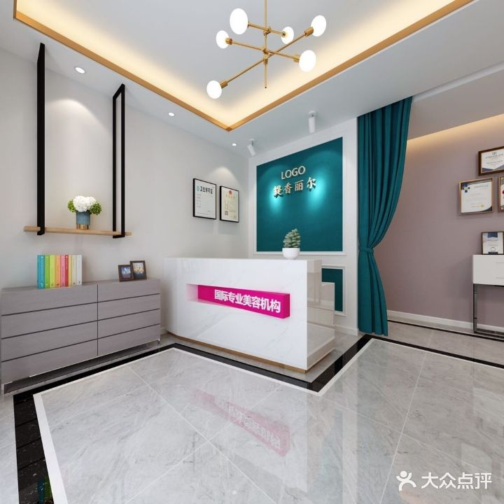 缇香丽尔美容SPA中心