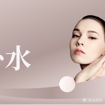 名角皮肤管理