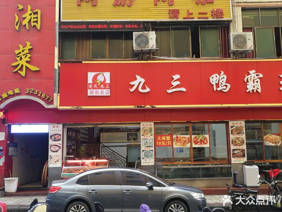 网游网咖(金州美福百货店)