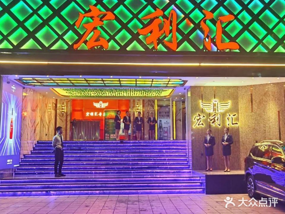 宏利汇(湖东路店)