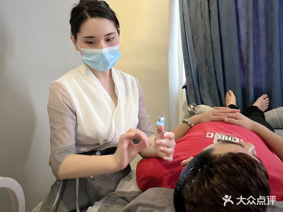 金沅养生馆
