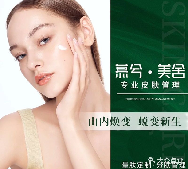 慕兮·美舍(碧桂园临川府店)