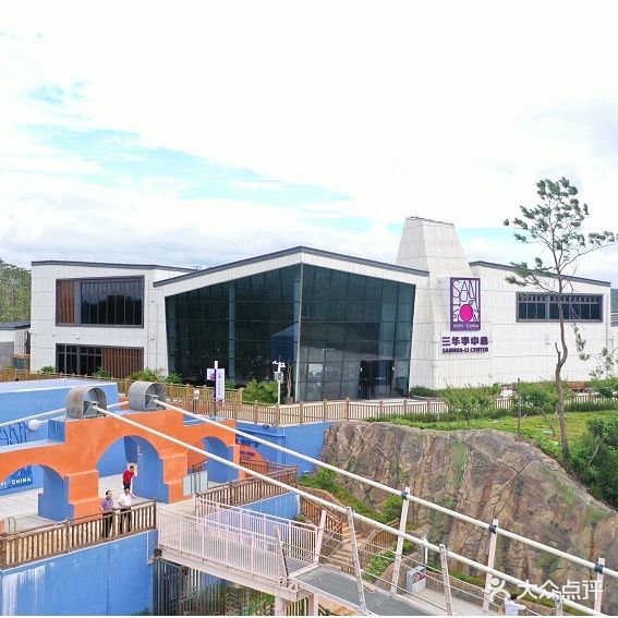 信宜三华李主题公园