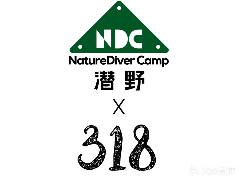 318·潜野·路亚基地