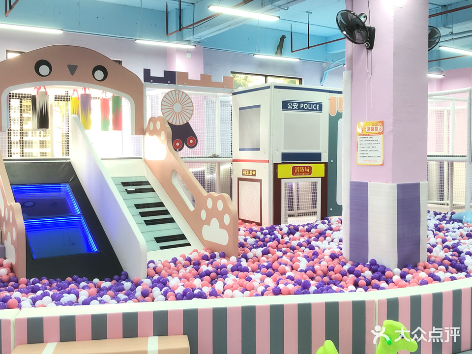 儿童派主题乐园