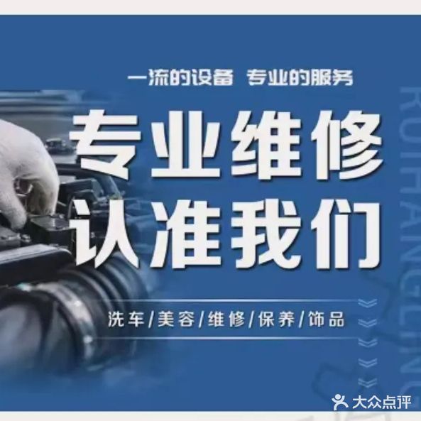 庆洋汽车生活会馆