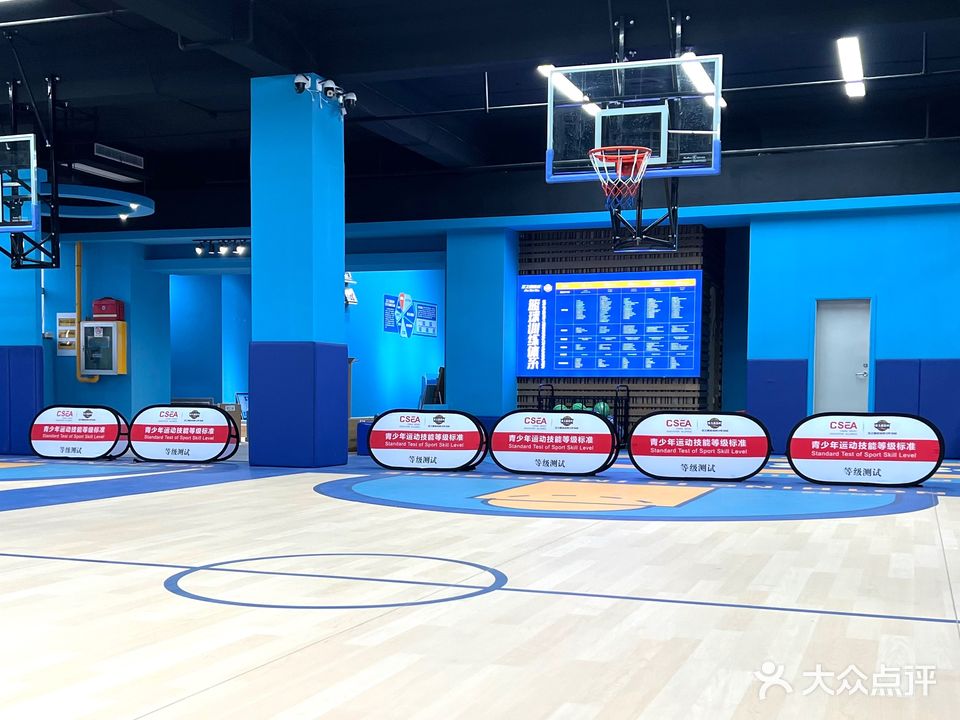 金之鑫篮球训练馆(梦溪店)