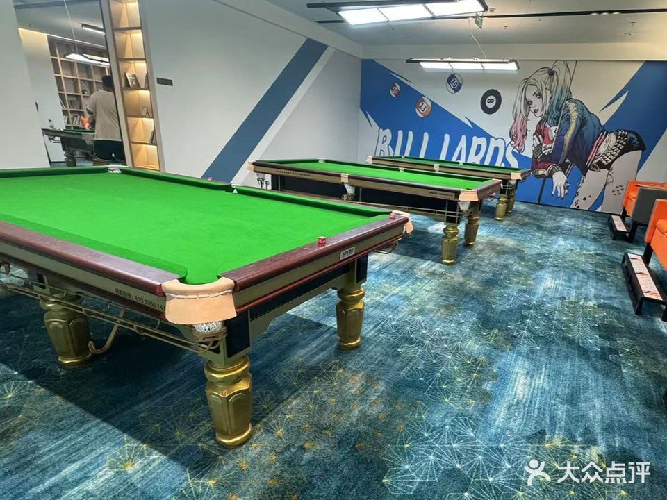 怼怼桌球棋牌俱乐部