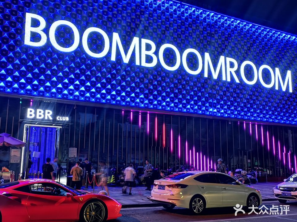 BBR高空派对酒吧(万源三号路万达广场店)