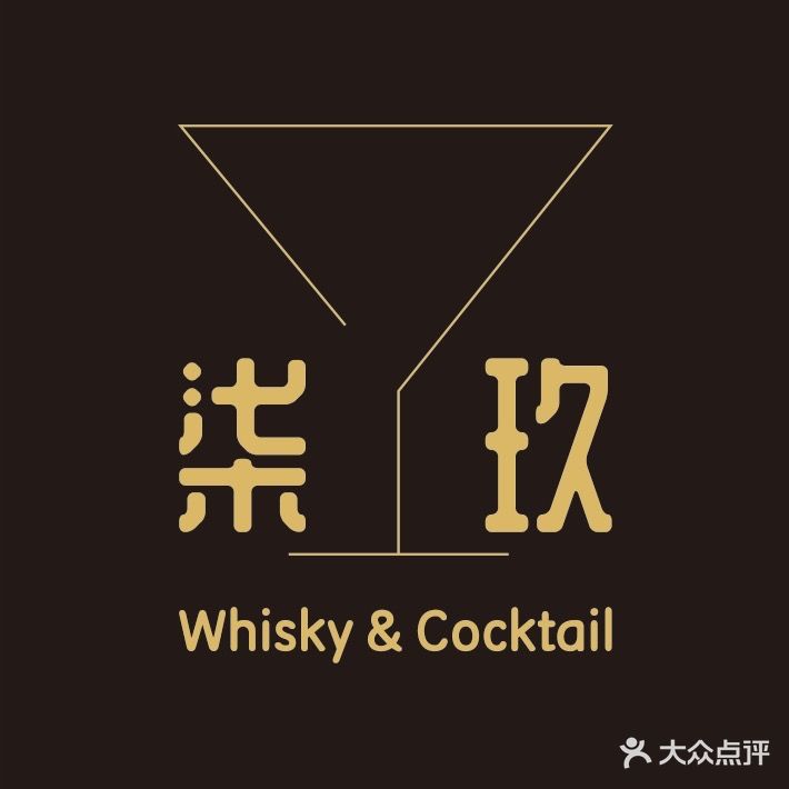 柒玖酒馆·威士忌鸡尾酒吧·清吧(融创西环中心店)