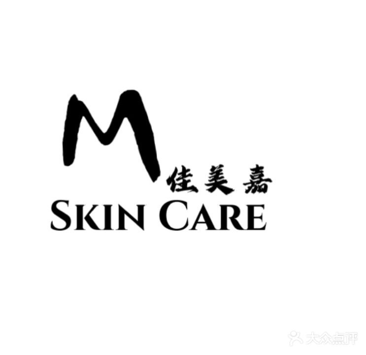 JM佳美嘉肌肤管理中心