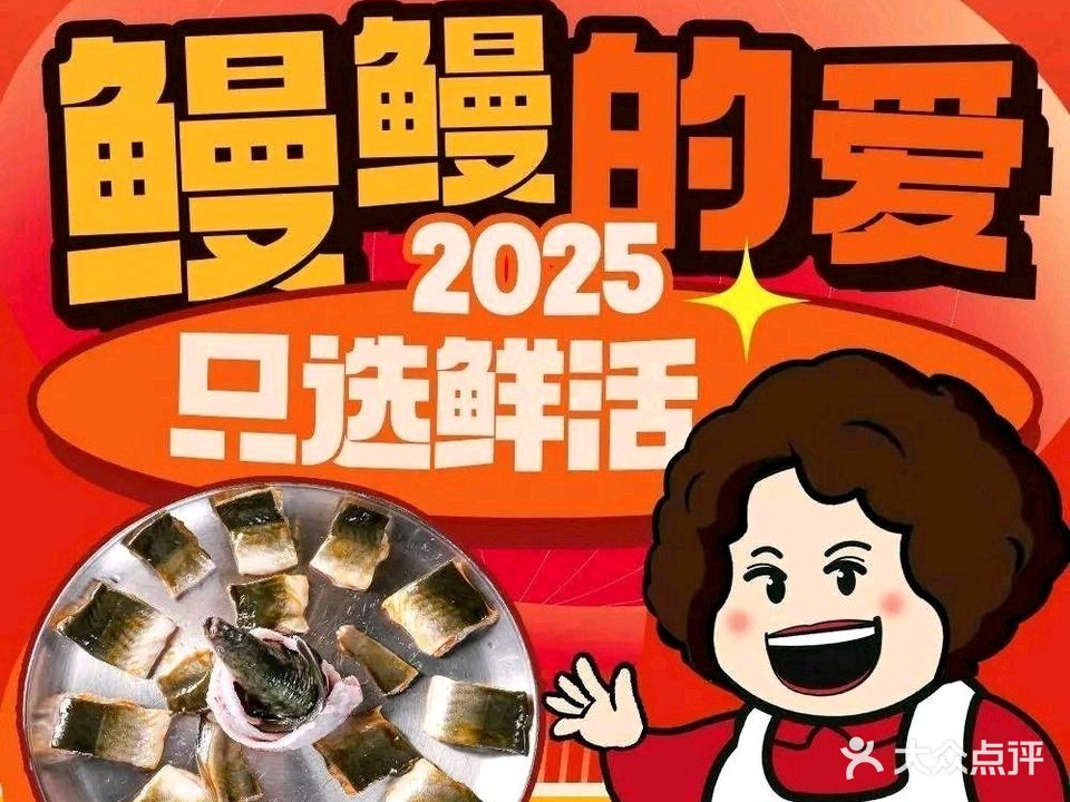 李家牛角·韩式烤肉·活鳗鱼(蔚蓝创新天地店)