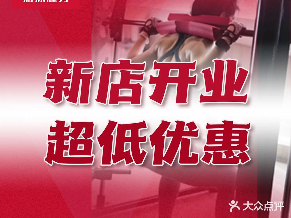 英达沃游泳健身(上江城店)