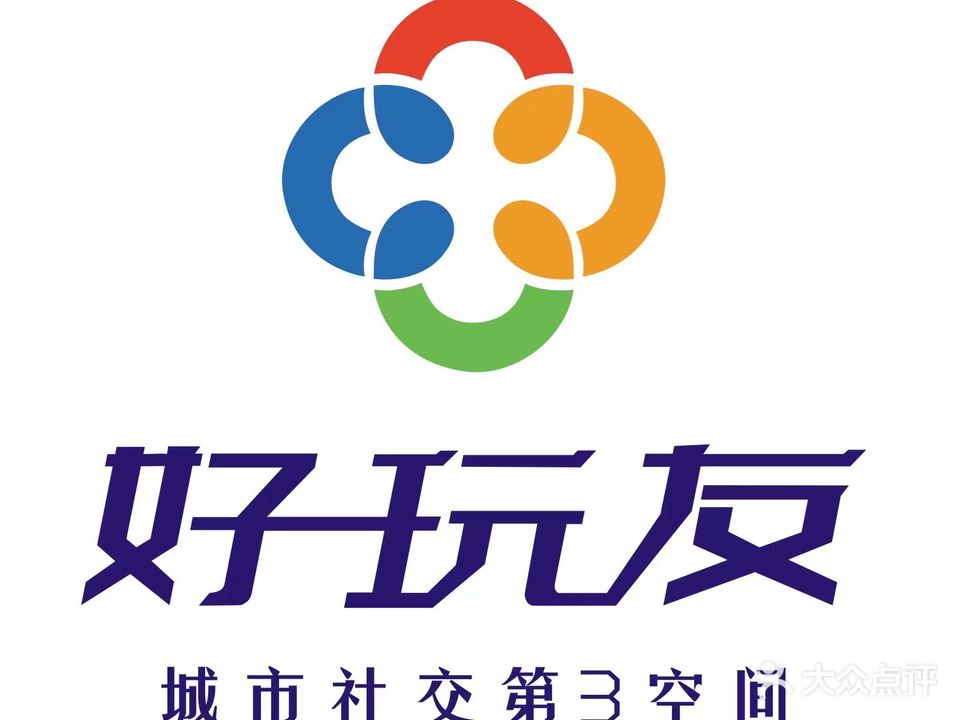 好玩友桌球棋牌俱乐部(南头店)