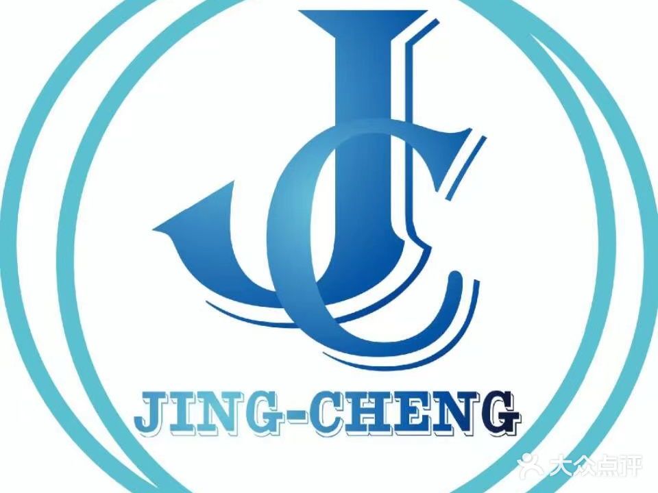 精诚乒乓球俱乐部·中考乒乓球·少儿乒乓球培训·成人一对一私教(长虹公园店)
