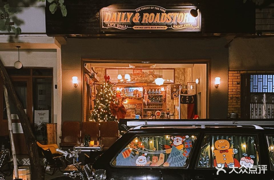 DAILY&ROADSTORE·日常公路商店