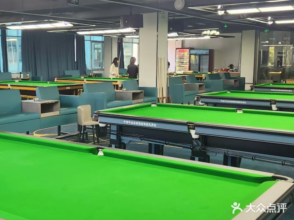 超冠台球俱乐部