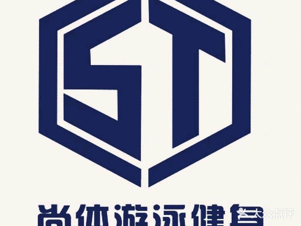 尚体游泳健身(北尚升辉店)