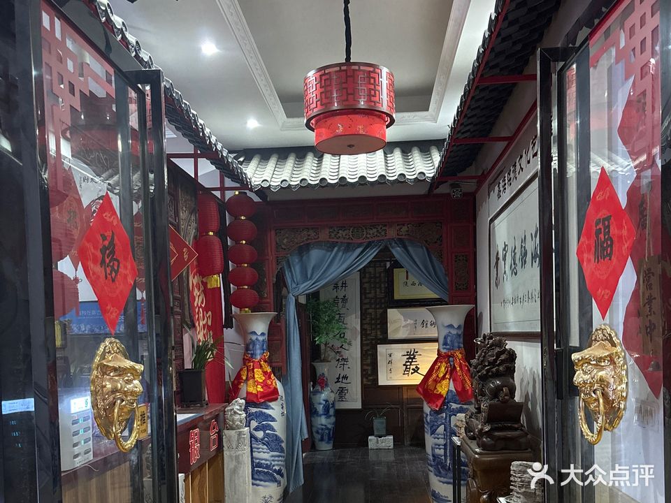 瓦石丛茶楼(赳赳大秦店)