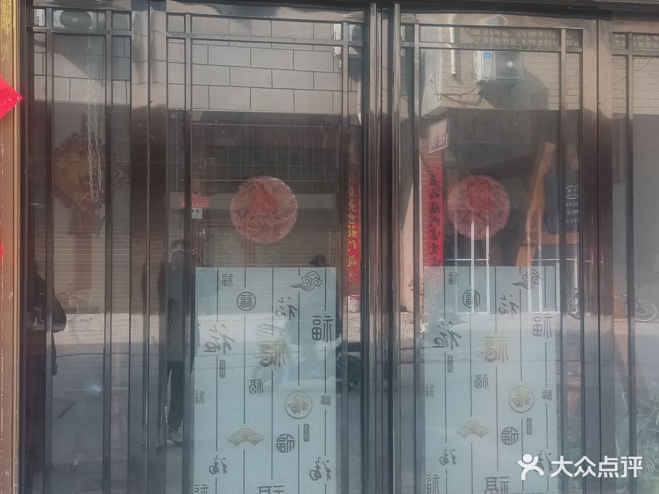 藏浴熏蒸(李阳店)