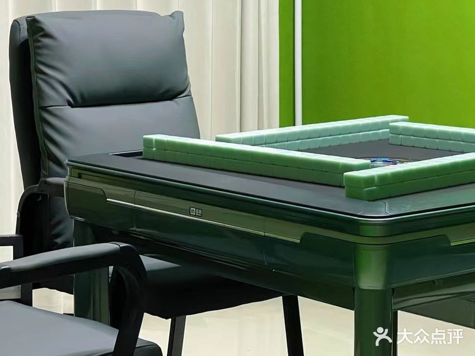 麻界棋牌室·自助