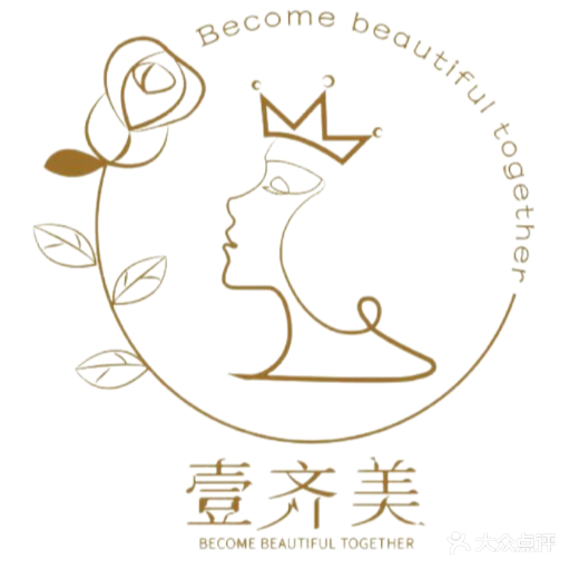 壹齐美
