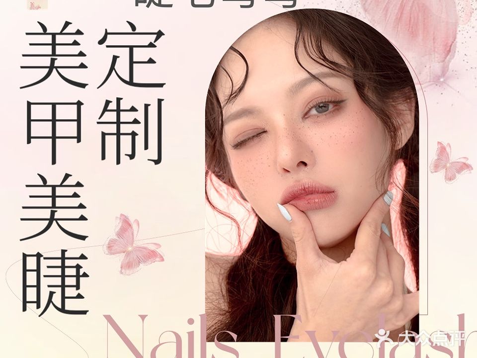 睫毛弯弯美甲店(乐天城店)