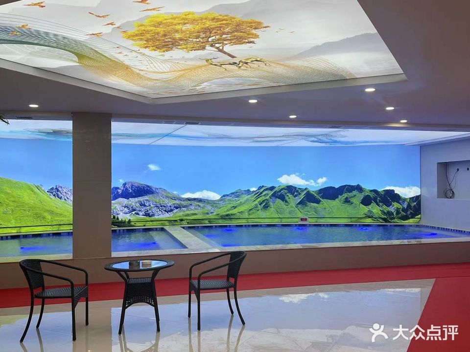 瑞新池洗浴