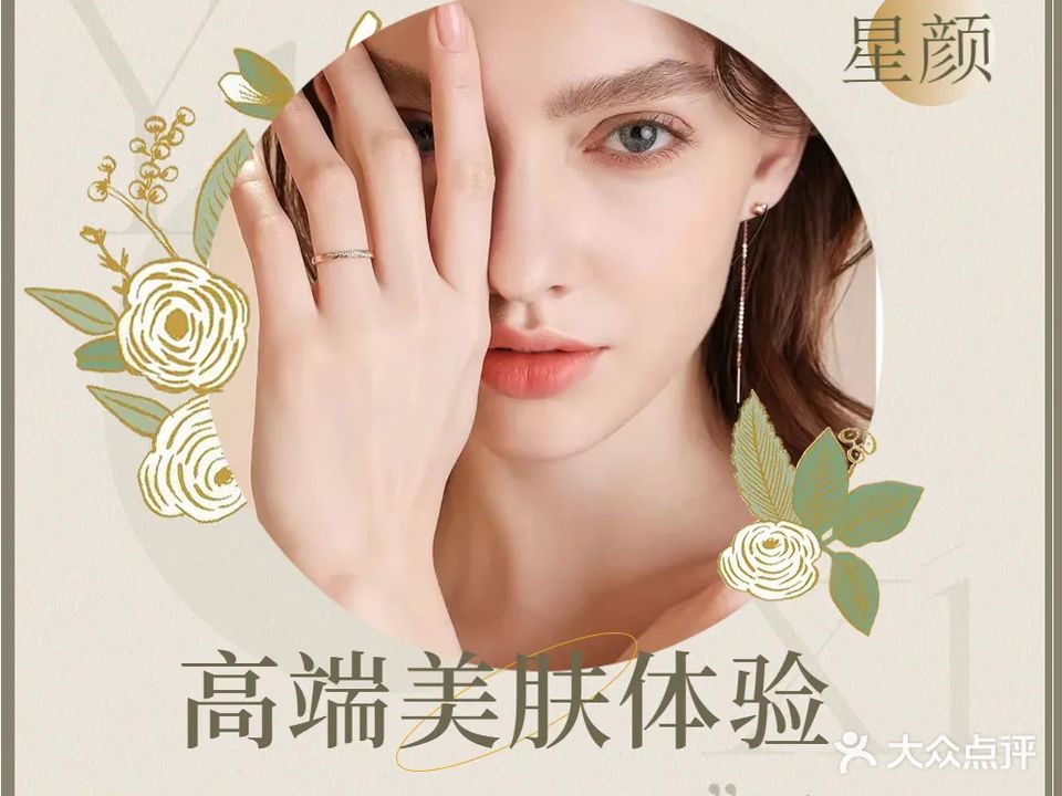 熙美国际健康管理中心(恒信·沁园店)
