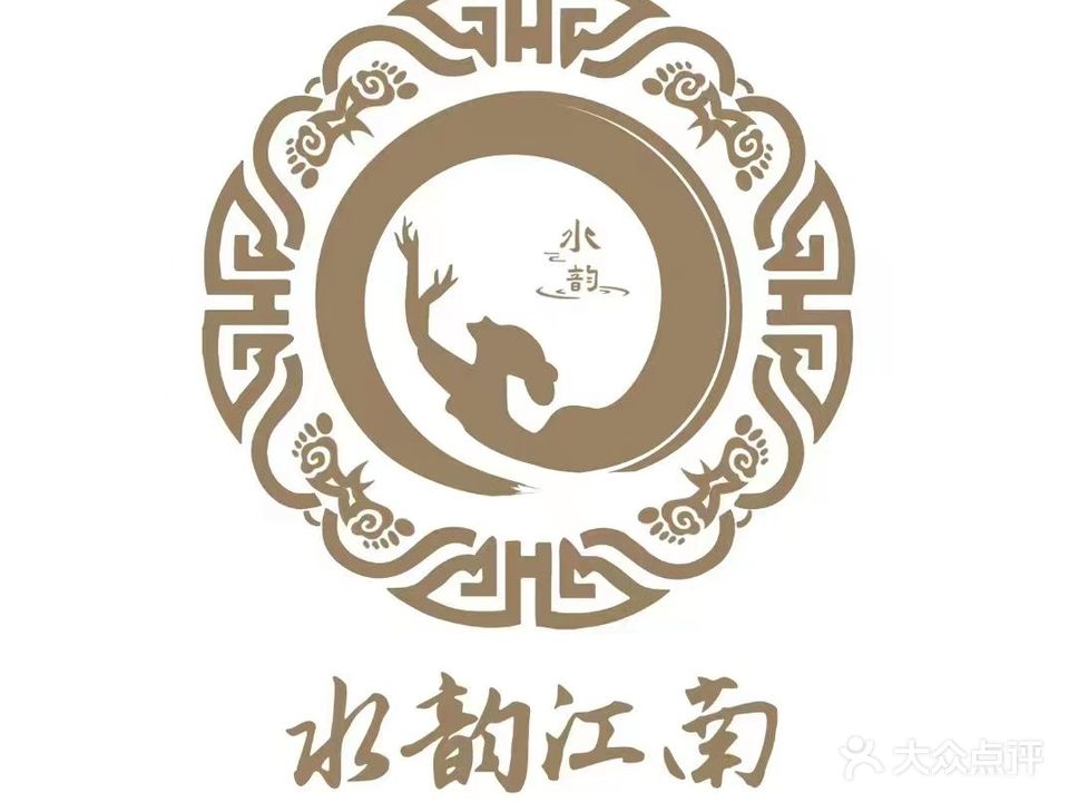 水韵江南健康足道(尚东公寓店)