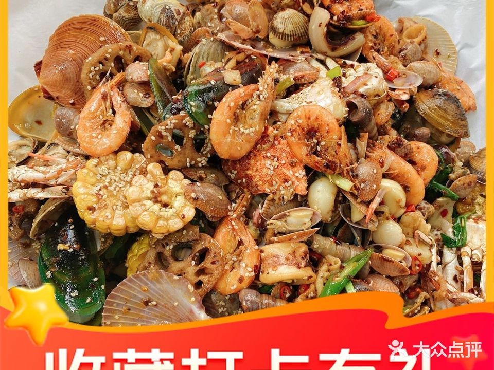 石记海鲜大排档(防城港总店)