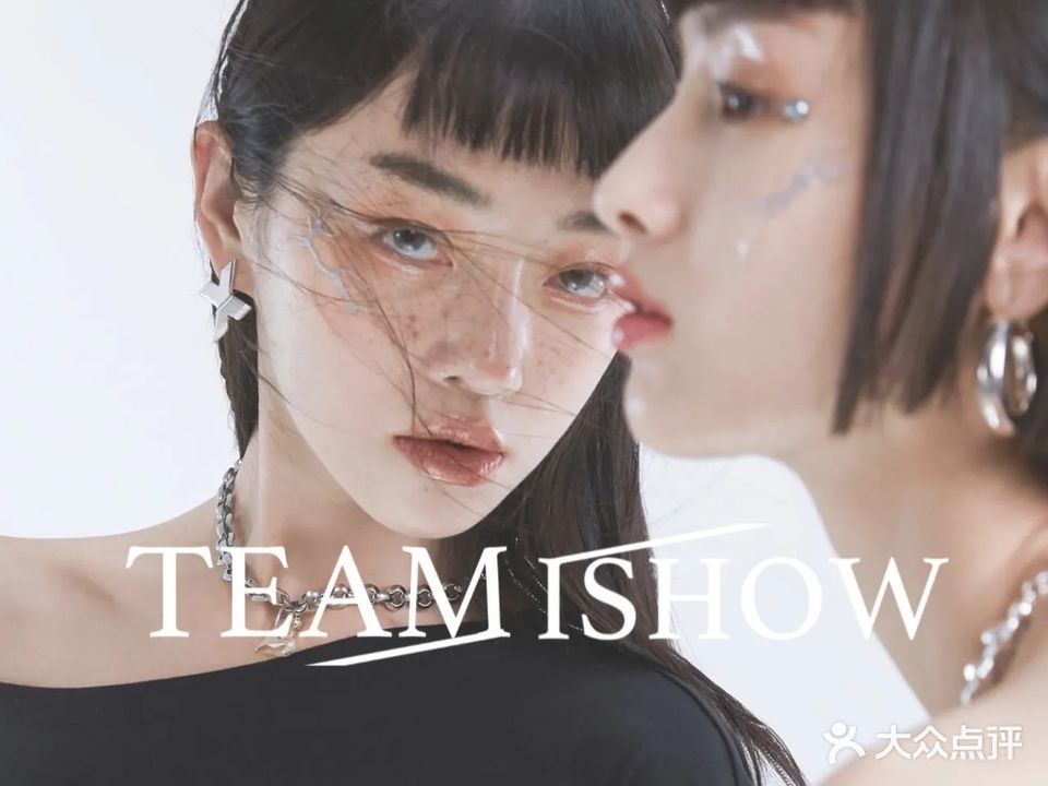 ISHOW艾逊美发生活馆(南头店)