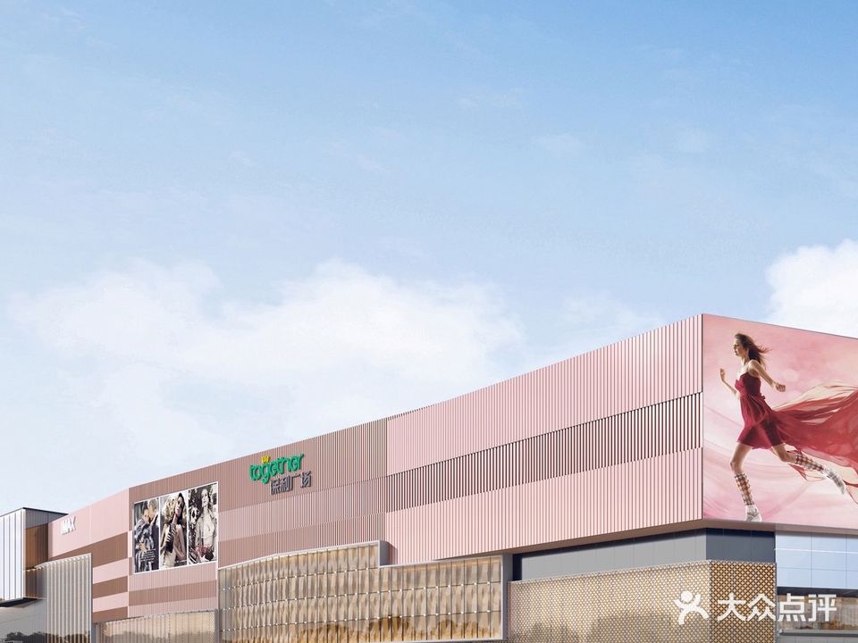 日照天宁保利广场