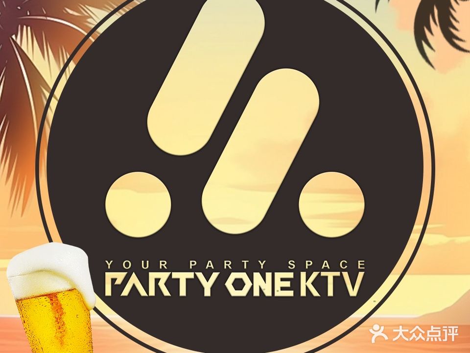 PARTY ONE KTV(弹子石蓝光coco店)