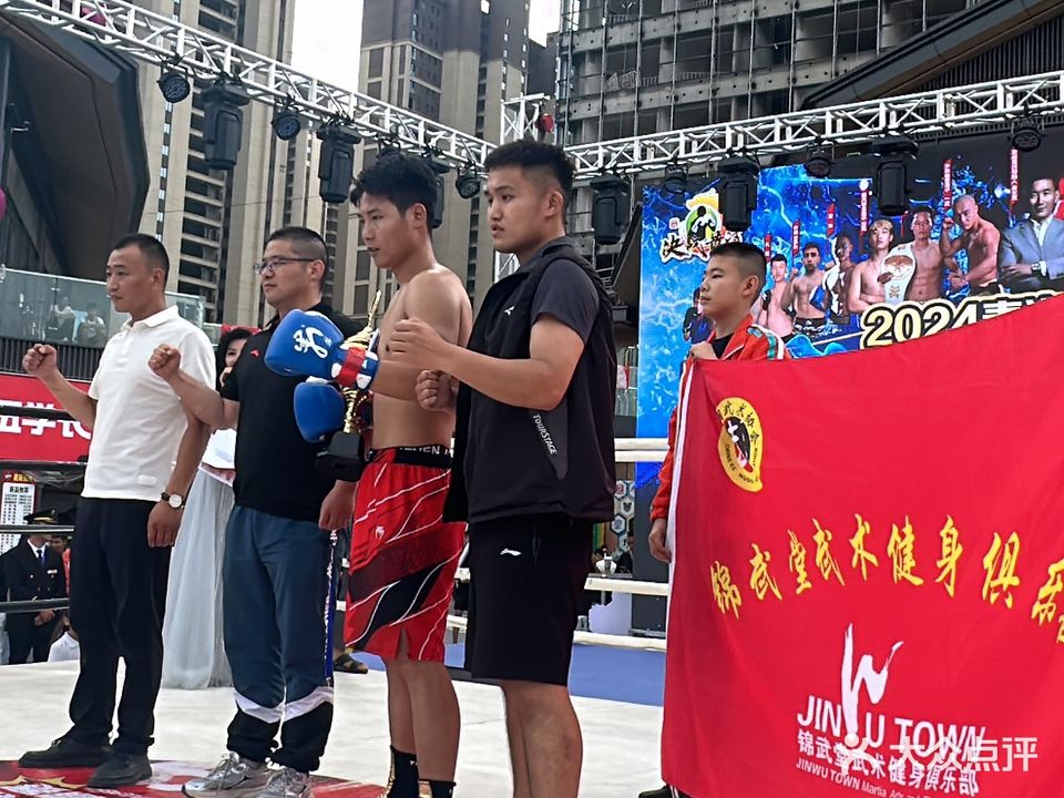 锦武堂(西宁中惠万达广场南山东路店)