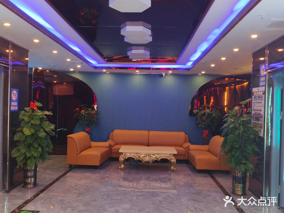 金歌汇量版式ktv(儋州洋浦店)