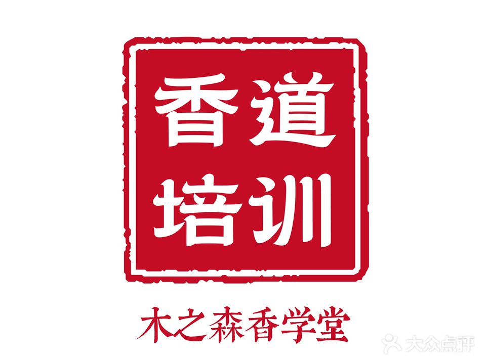 厦门沉香博物馆