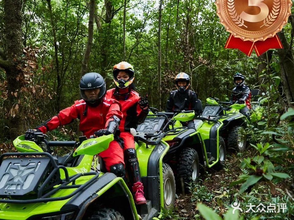 山竹丛林越野俱乐部(惠州店)