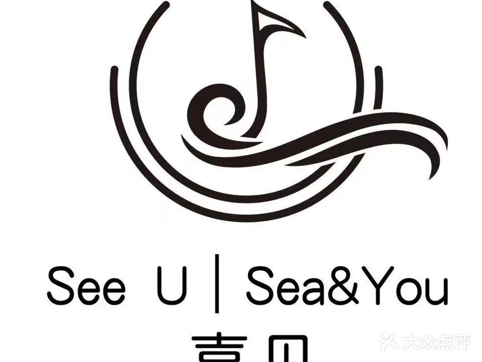 喜见海景音乐餐酒吧(大东海店)